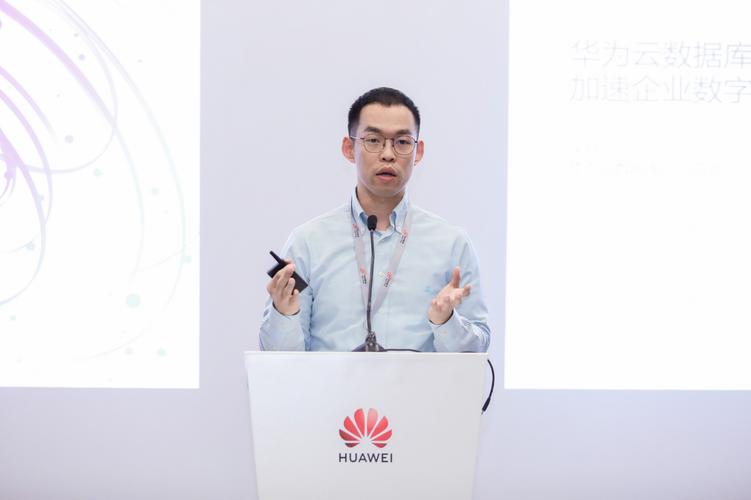华为云全场景数据库服务 企业数字化转型的坚实基石
