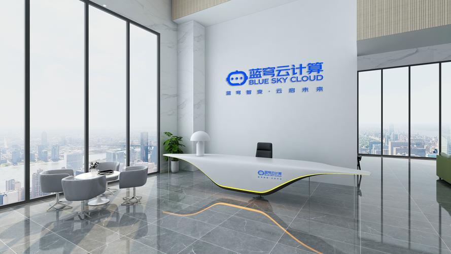 河南蓝穹云计算 深耕互联网数据服务，赋能数字经济新未来